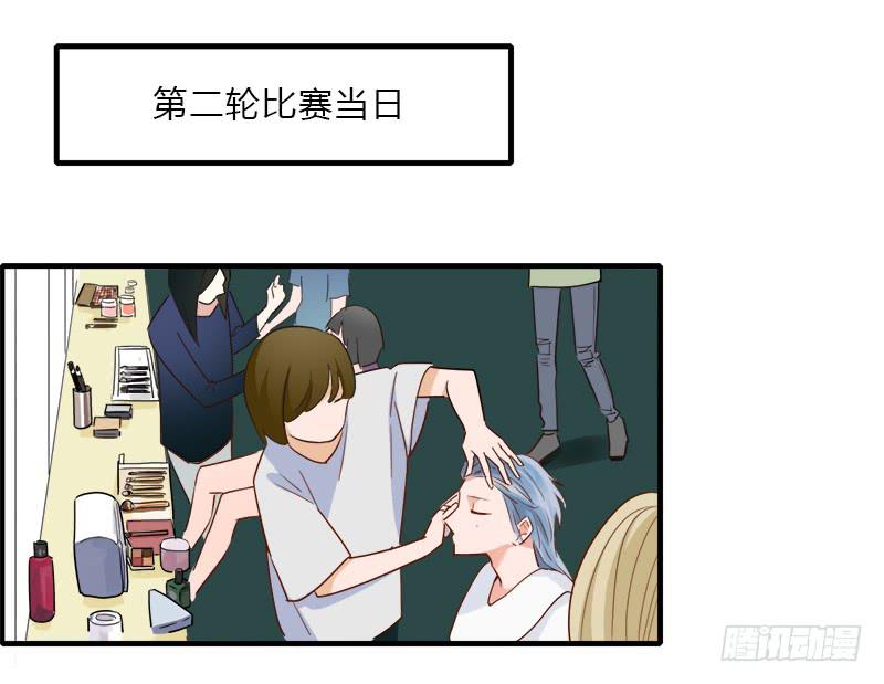 那天晚上(1/2)-第44话