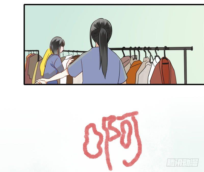 那天晚上(1/2)-第44话