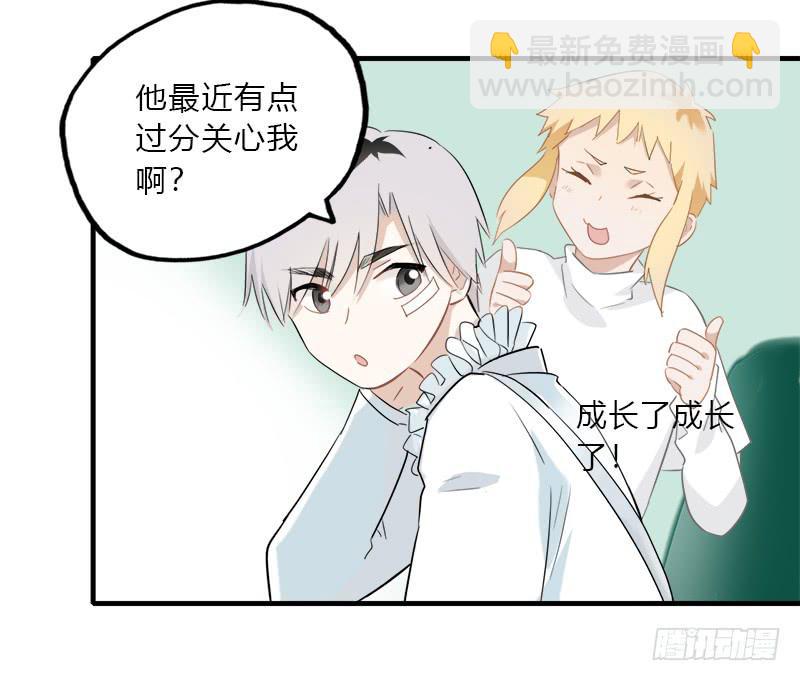 那天晚上(1/2)-第44话