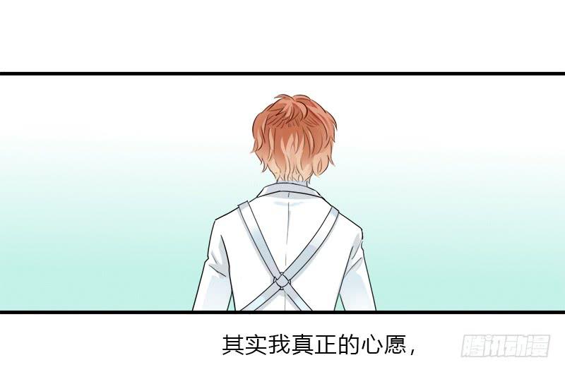 那天晚上(1/2)-第44话