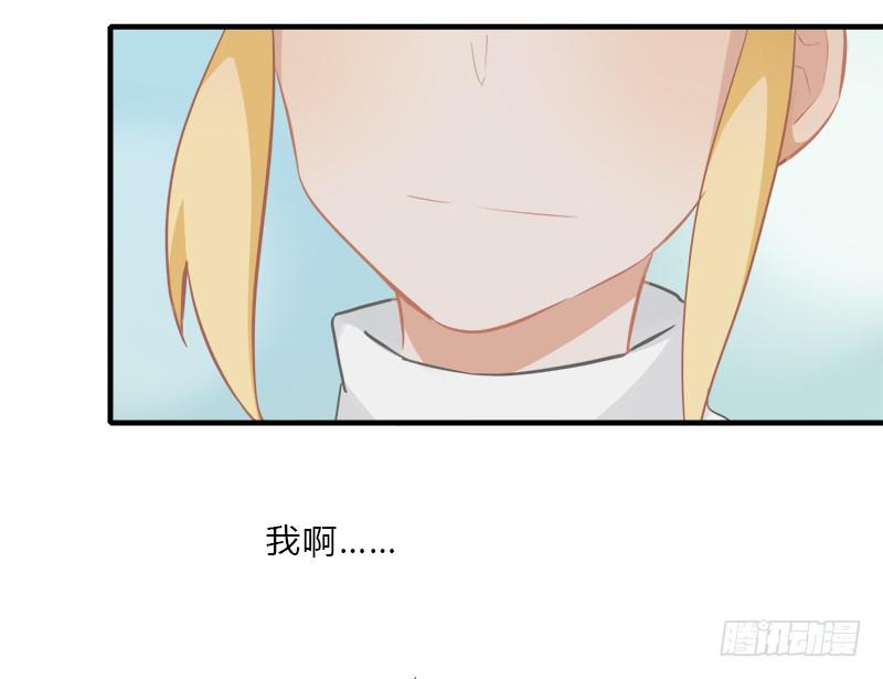 那天晚上(1/2)-第44话