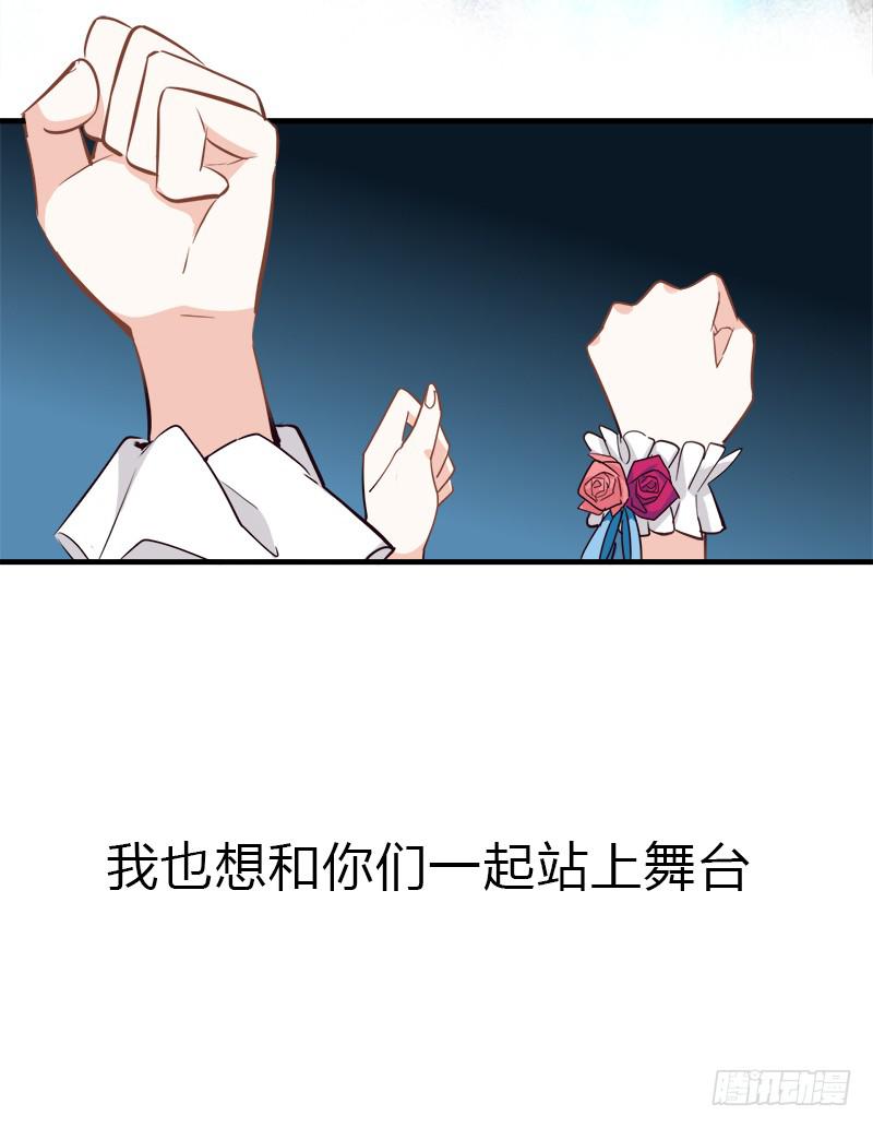 那天晚上(1/2)-第44话
