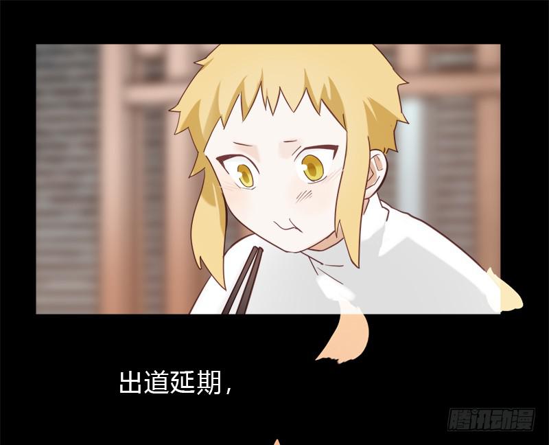 各自的路(1/2)-第46话
