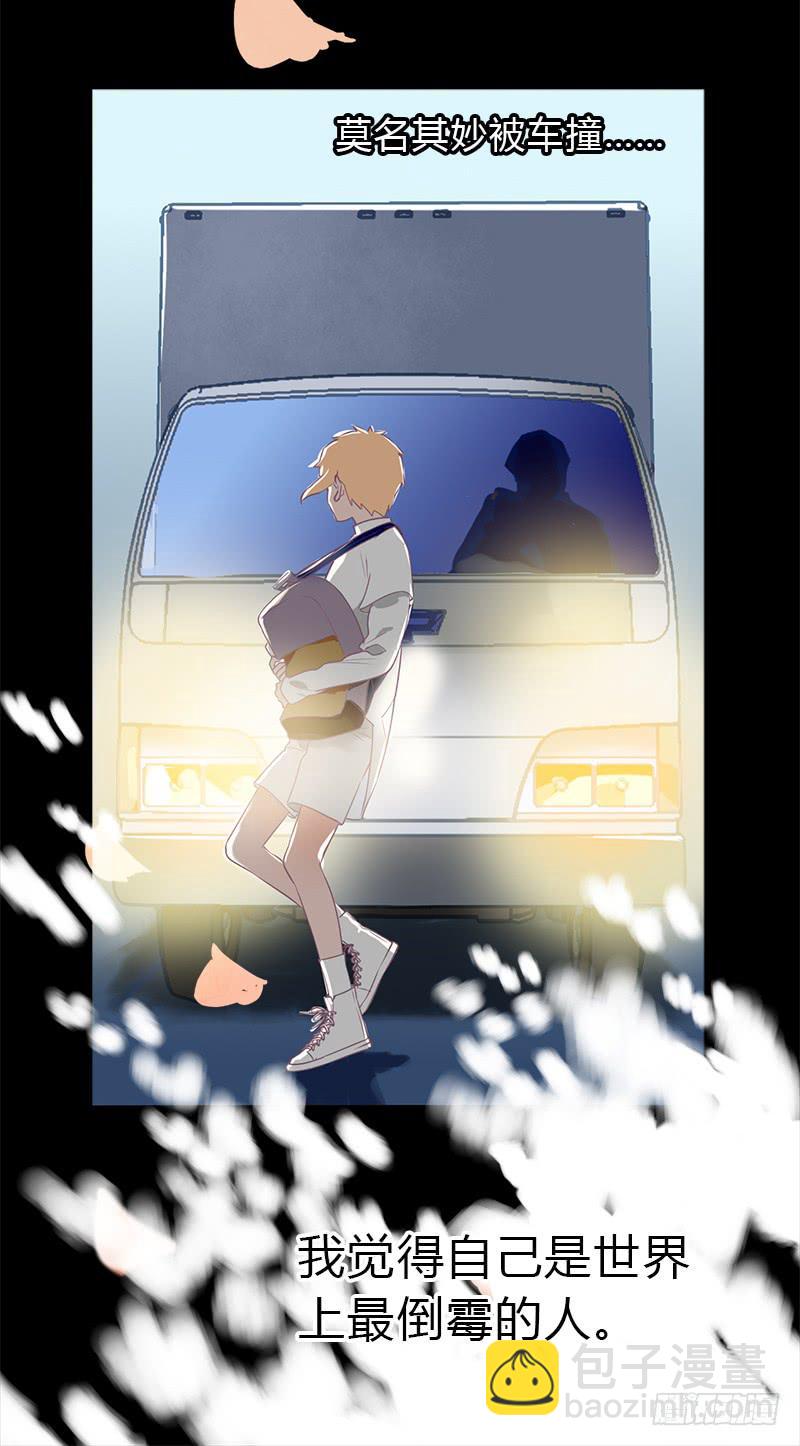 各自的路(1/2)-第46话
