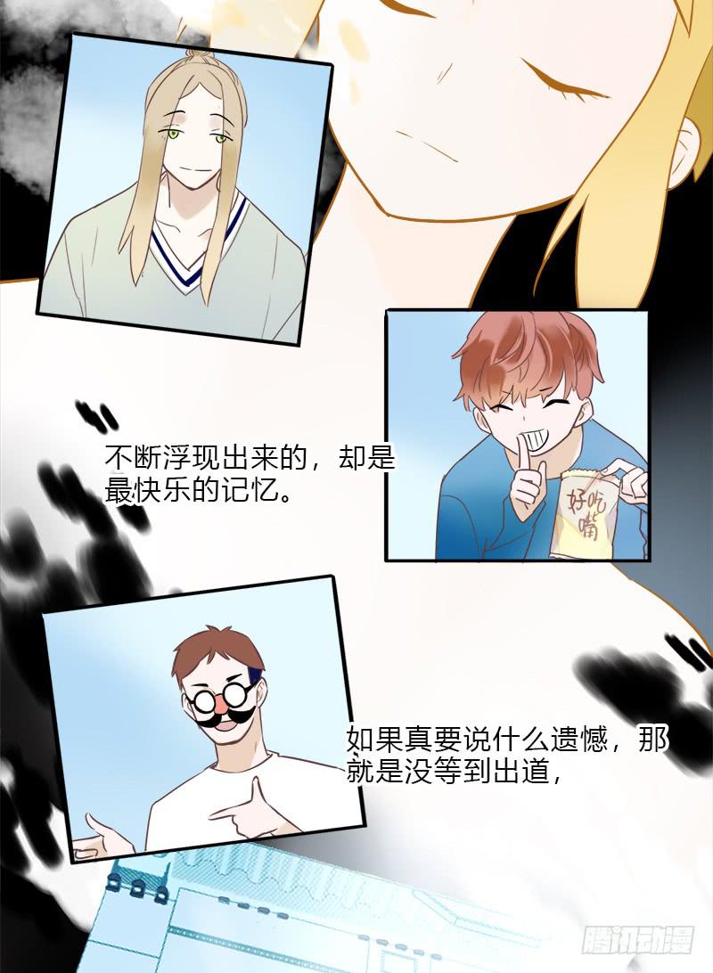 各自的路(1/2)-第46话