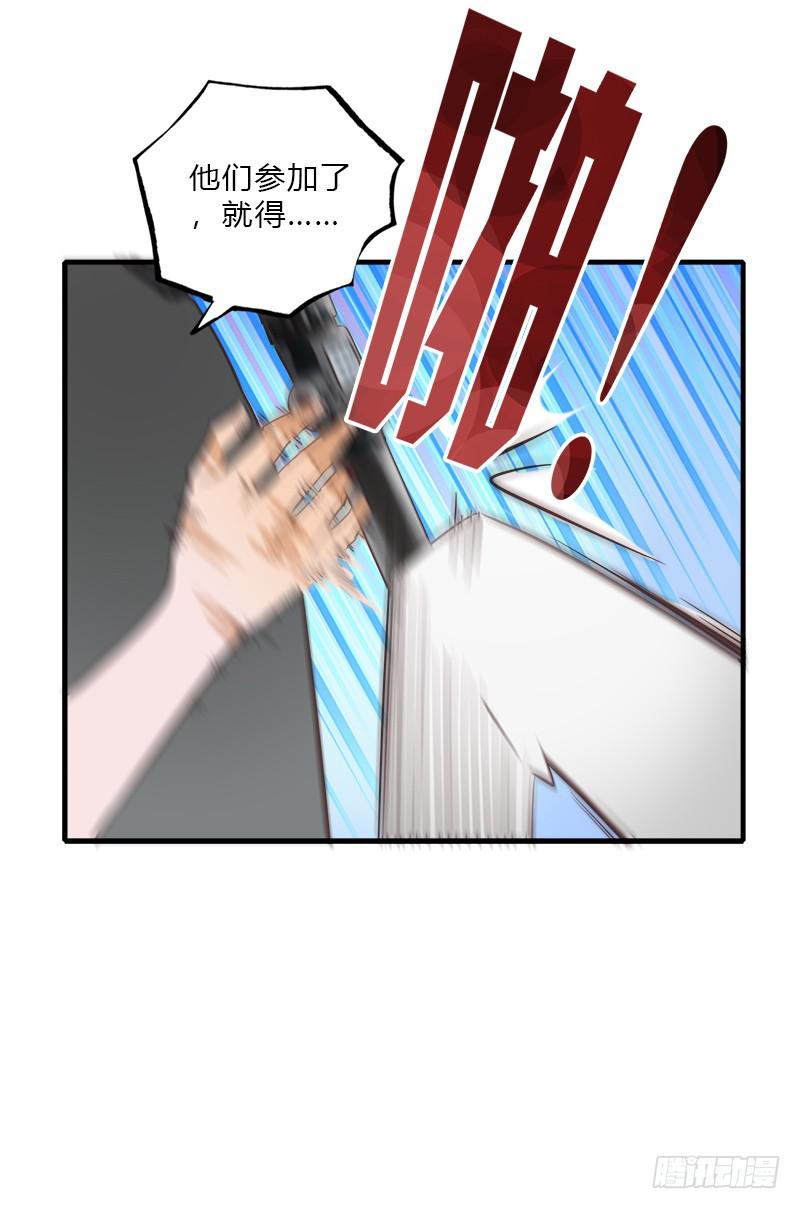 各自的路(1/2)-第46话