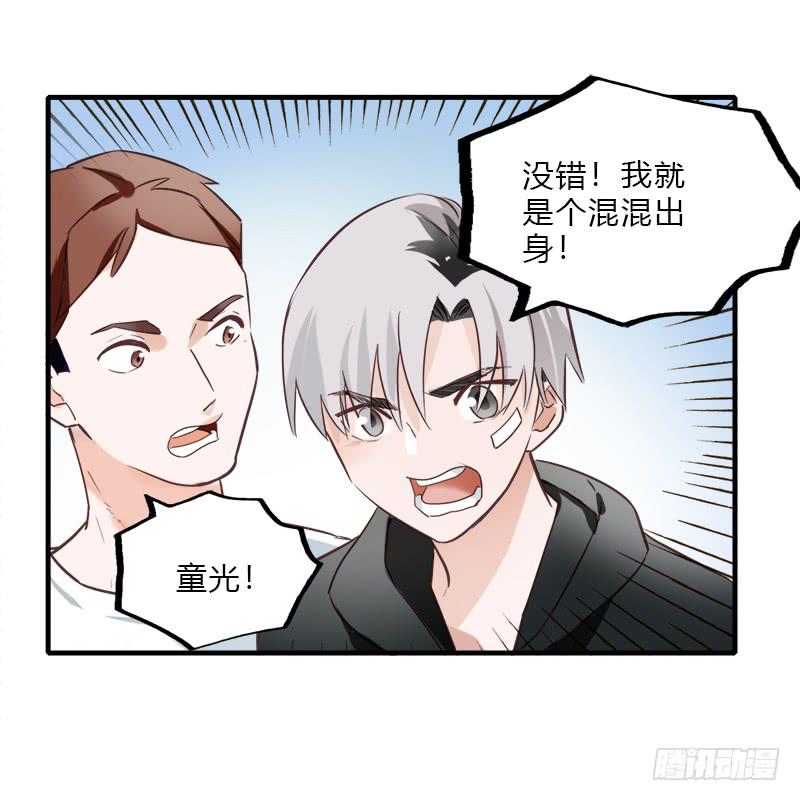 各自的路(1/2)-第46话