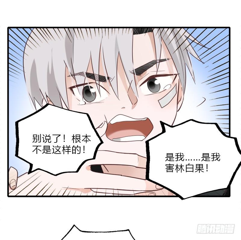 各自的路(1/2)-第46话