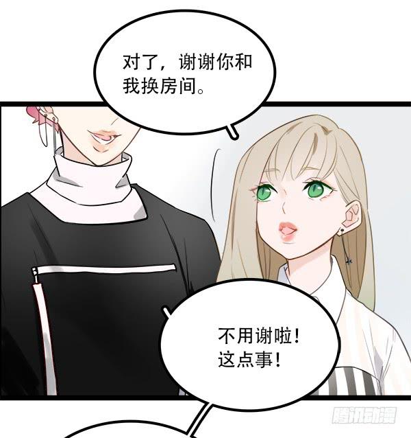 不可逾越的山(1/2)-第8话