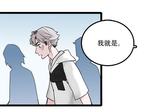 不可逾越的山(1/2)-第8话