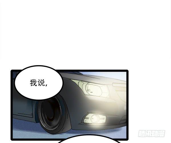 不可逾越的山(1/2)-第8话