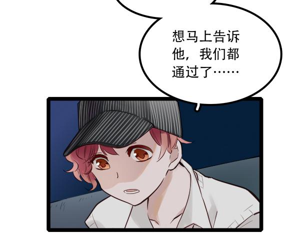 不可逾越的山(1/2)-第8话