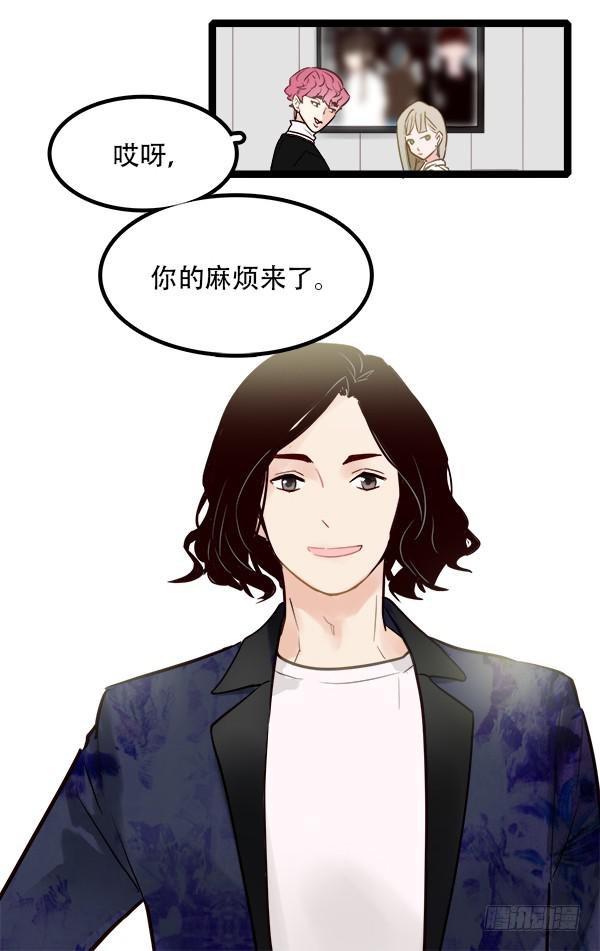不可逾越的山(1/2)-第8话