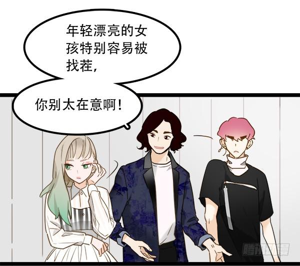 不可逾越的山(1/2)-第8话