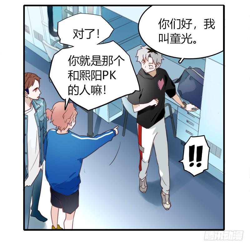 今晚来点&hellip;&hellip;-第12话