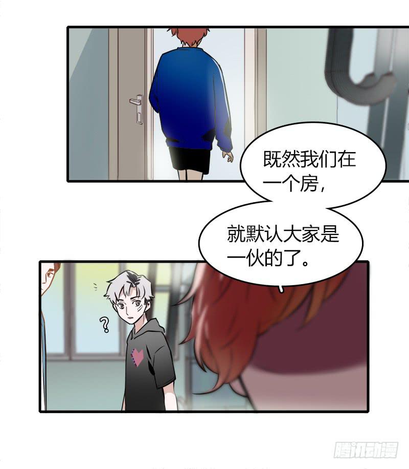 今晚来点&hellip;&hellip;-第12话