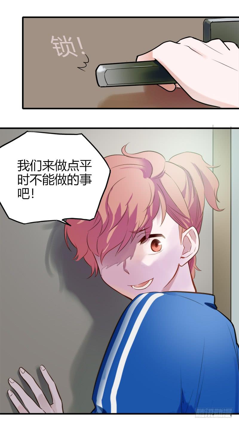 今晚来点&hellip;&hellip;-第12话