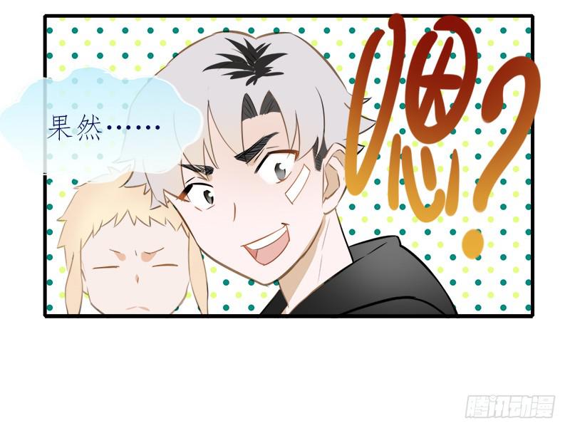 今晚来点&hellip;&hellip;-第12话