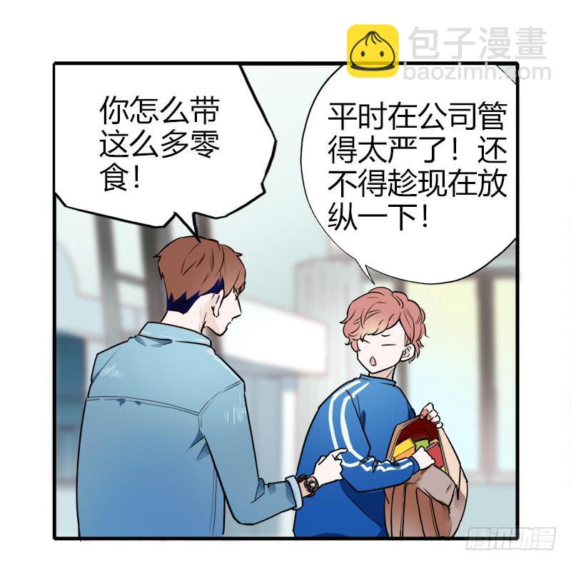 今晚来点&hellip;&hellip;-第12话