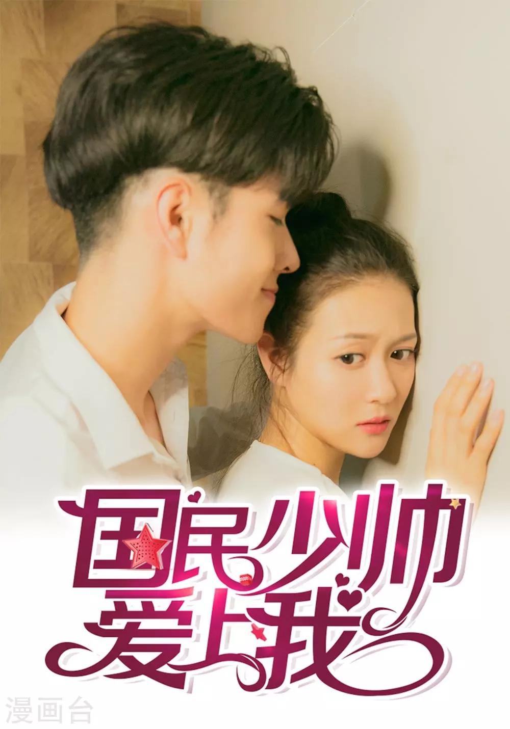 第1话 游戏黑洞-第2话