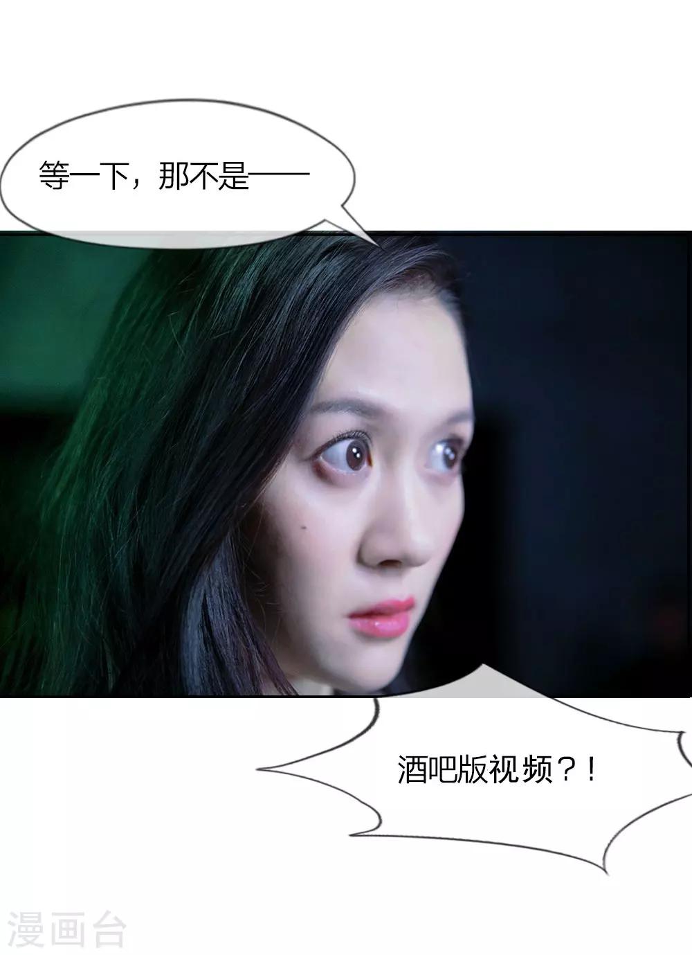 第1话 游戏黑洞-第2话