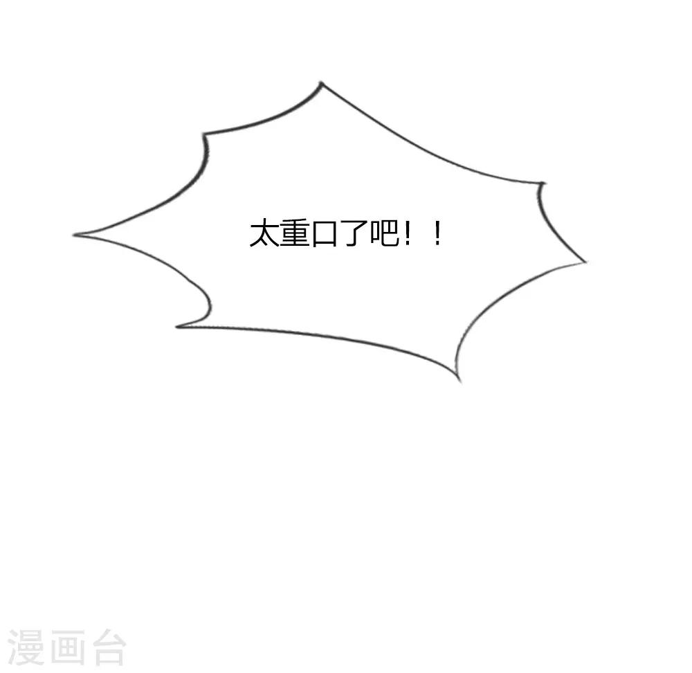 第1话 游戏黑洞-第2话