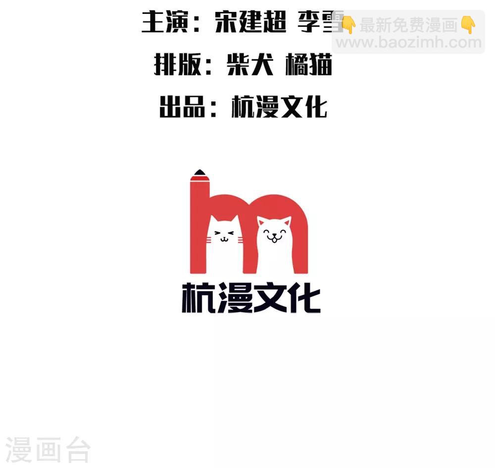 第1话 游戏黑洞-第2话