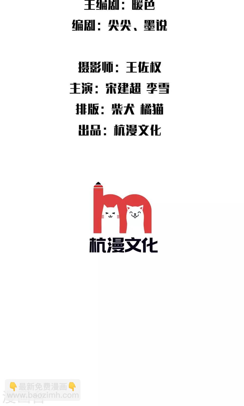第11话 明台也是大猪蹄子-第12话