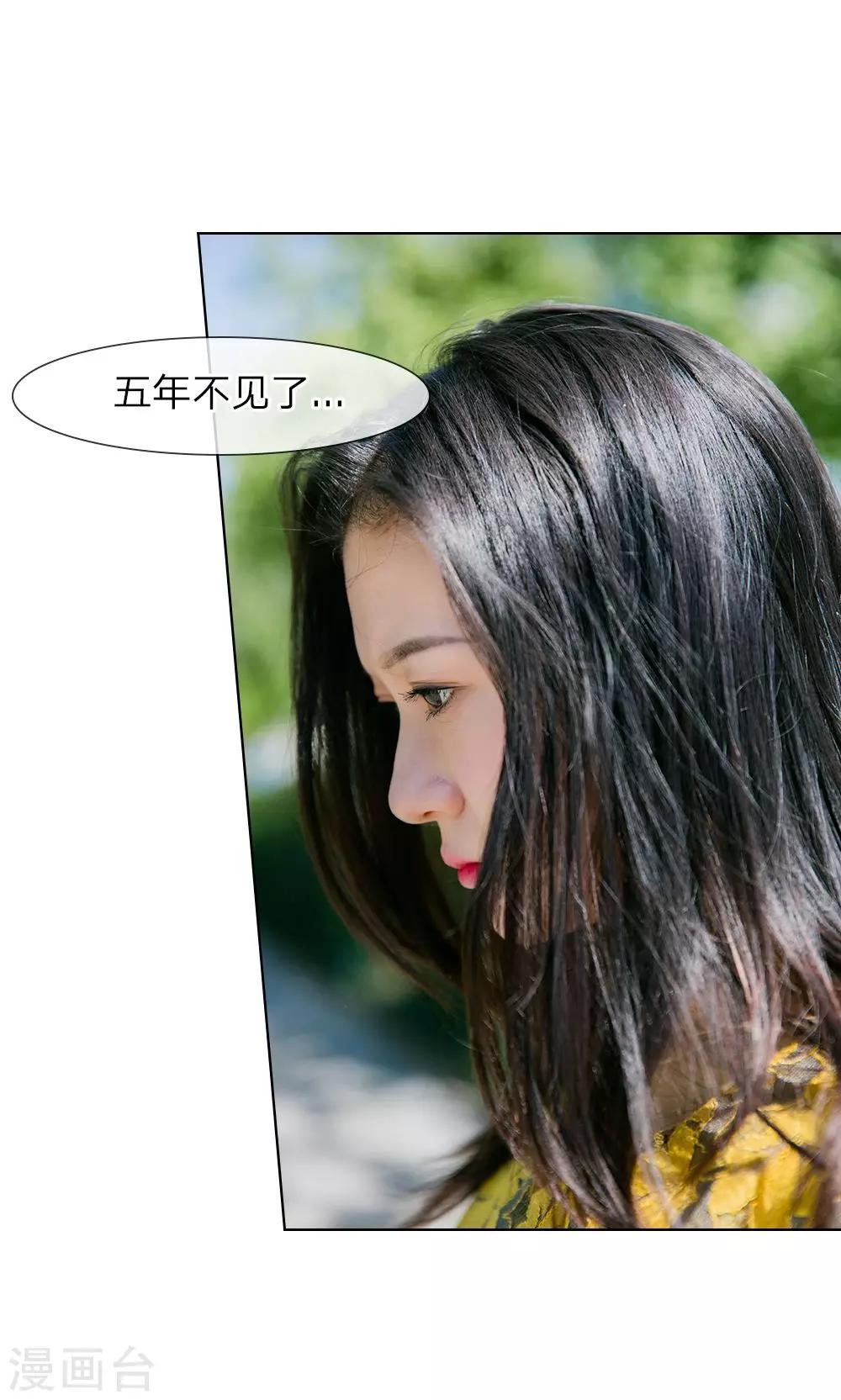 第13话 谁还没个未婚夫？-第14话