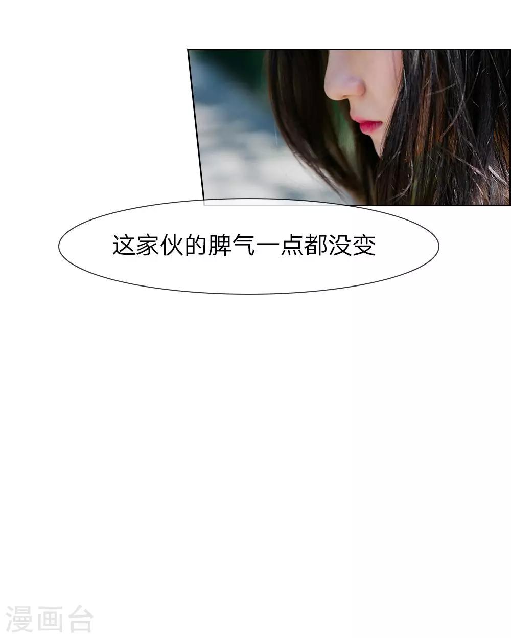第13话 谁还没个未婚夫？-第14话