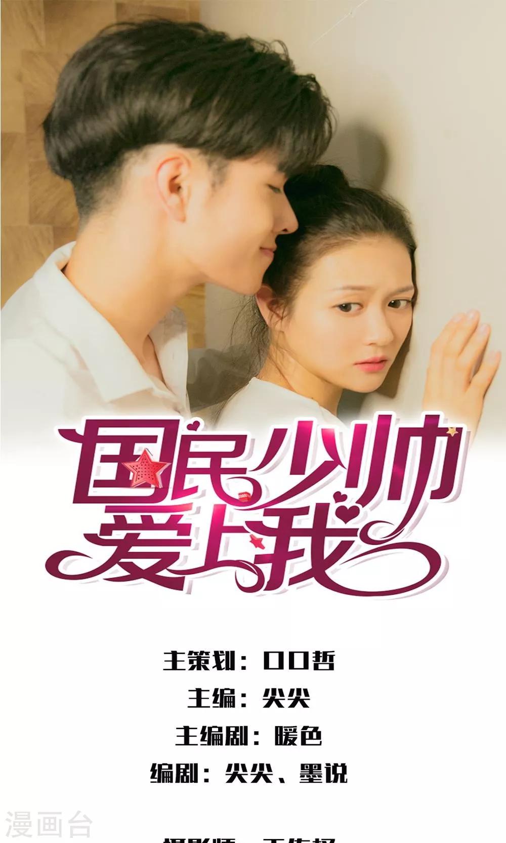 第19话 &ldquo;刺激&rdquo;的敲门声-第20话