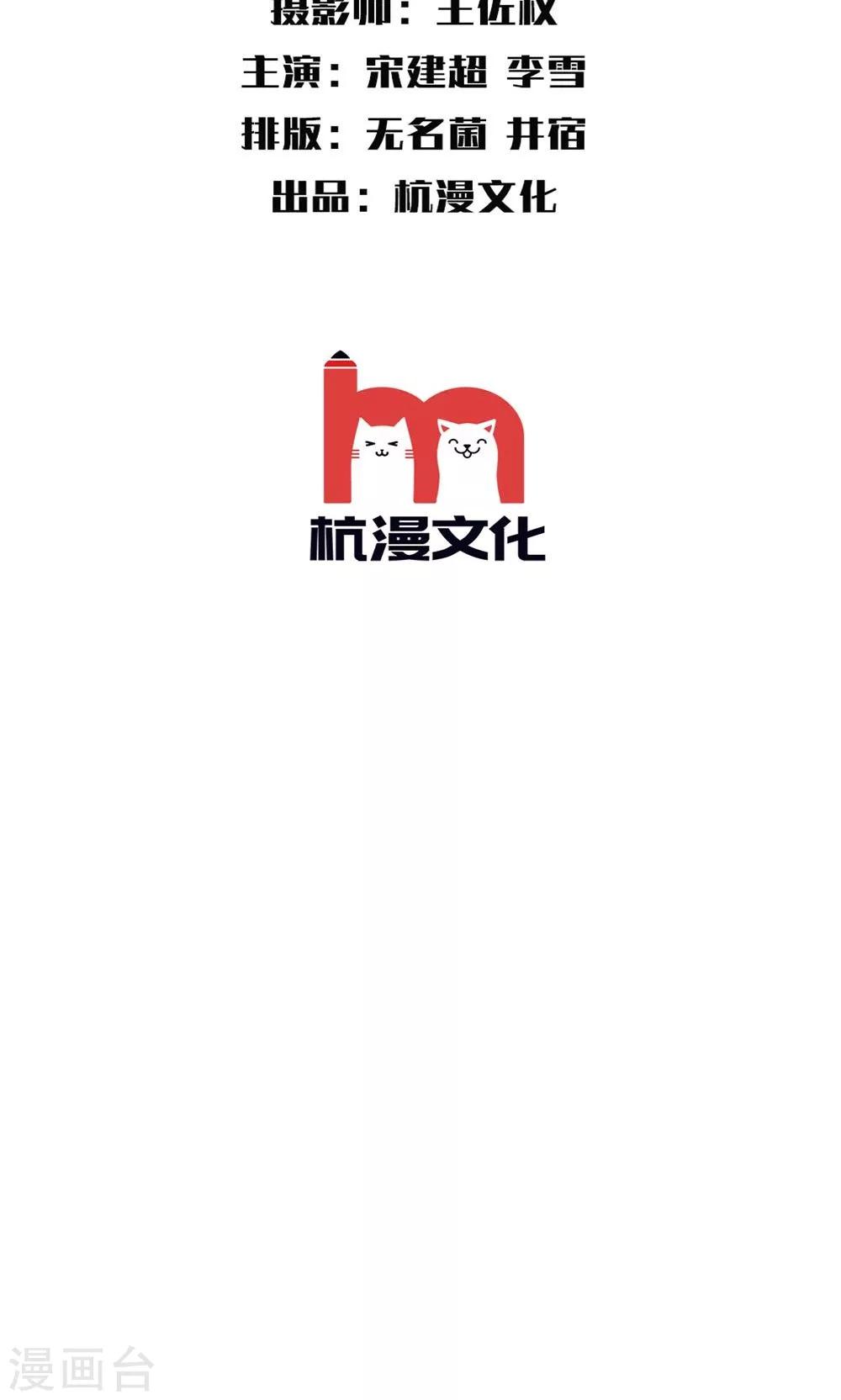 第19话 &ldquo;刺激&rdquo;的敲门声-第20话