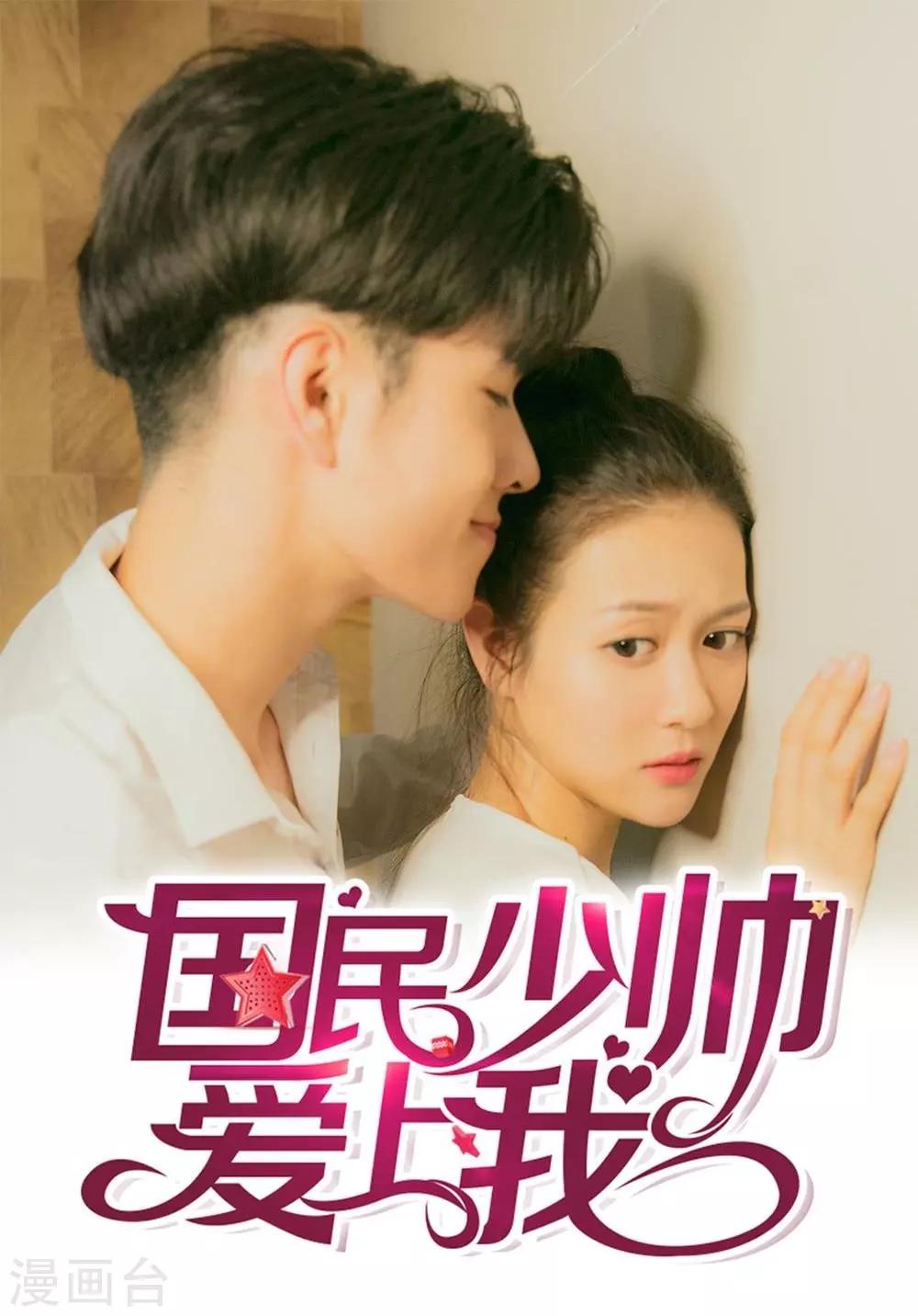 第21话 夜还很长-第22话