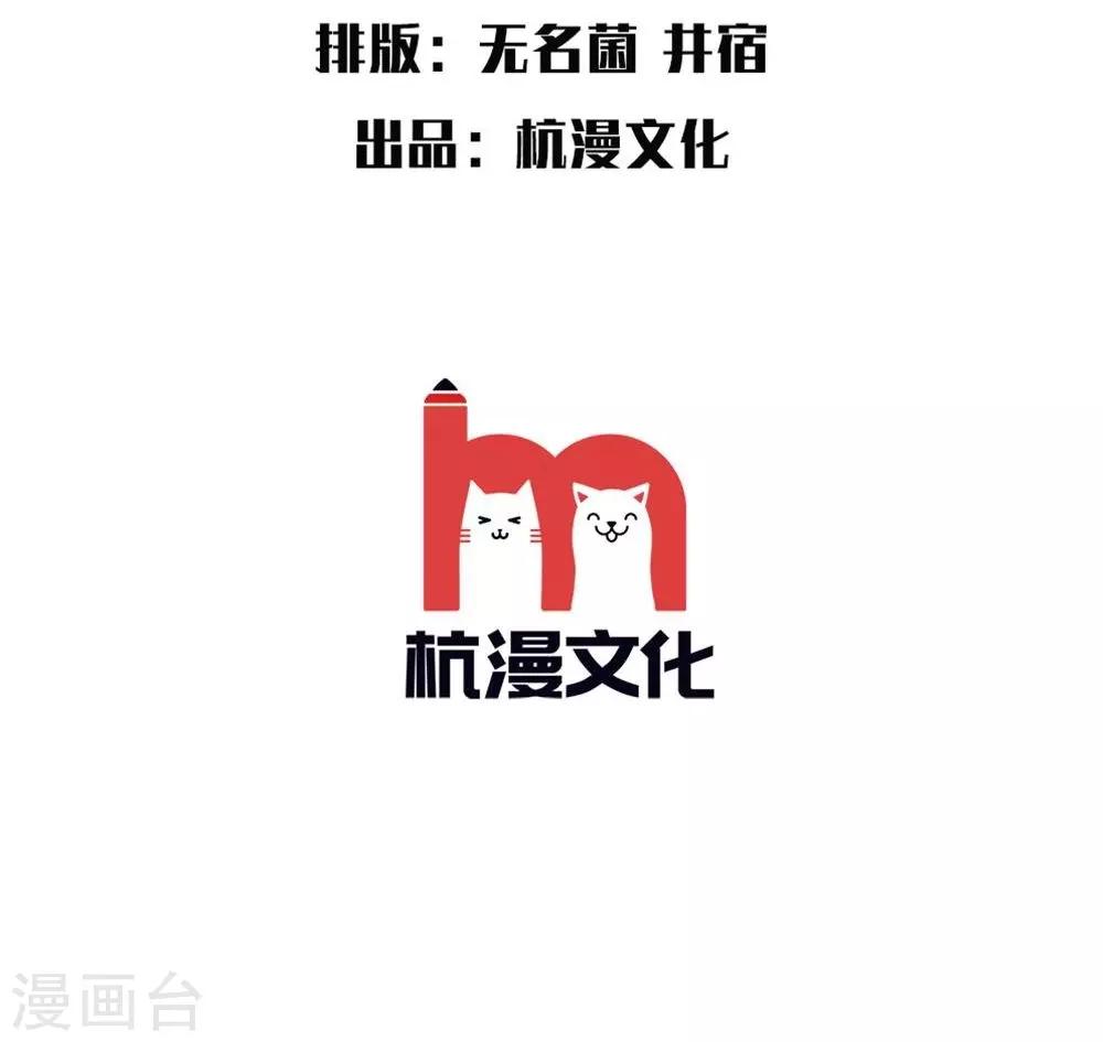 第21话 夜还很长-第22话