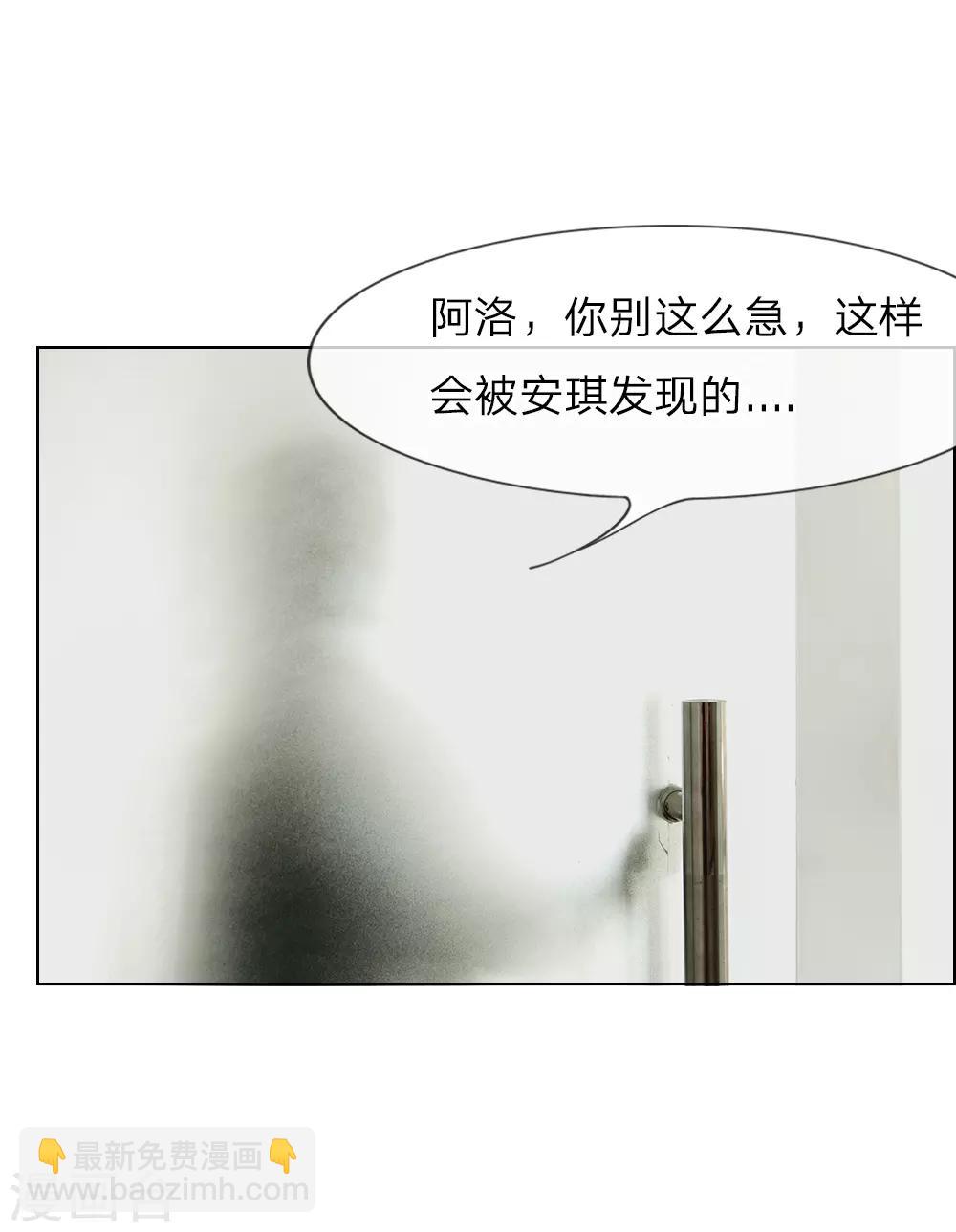 第23话 捉奸现场-第24话