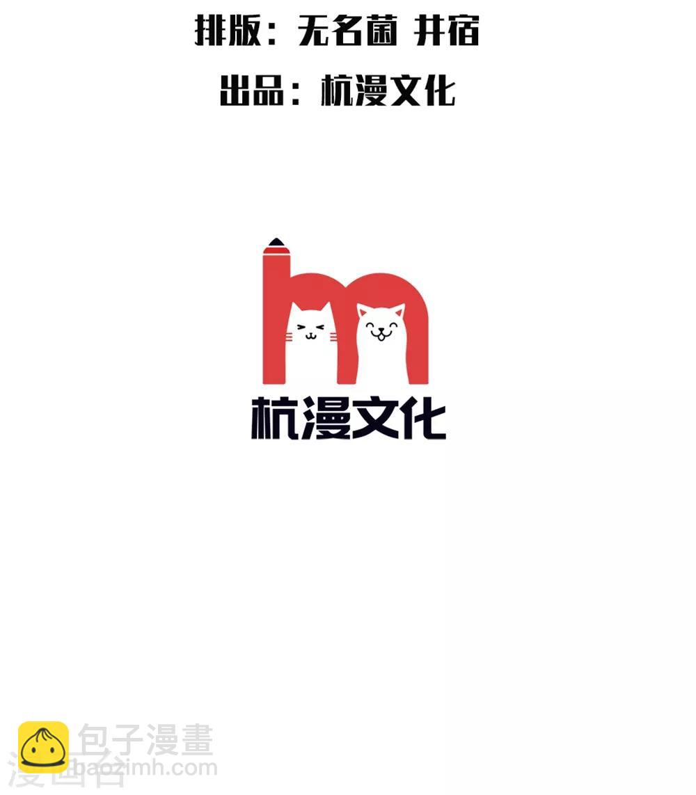 第23话 捉奸现场-第24话