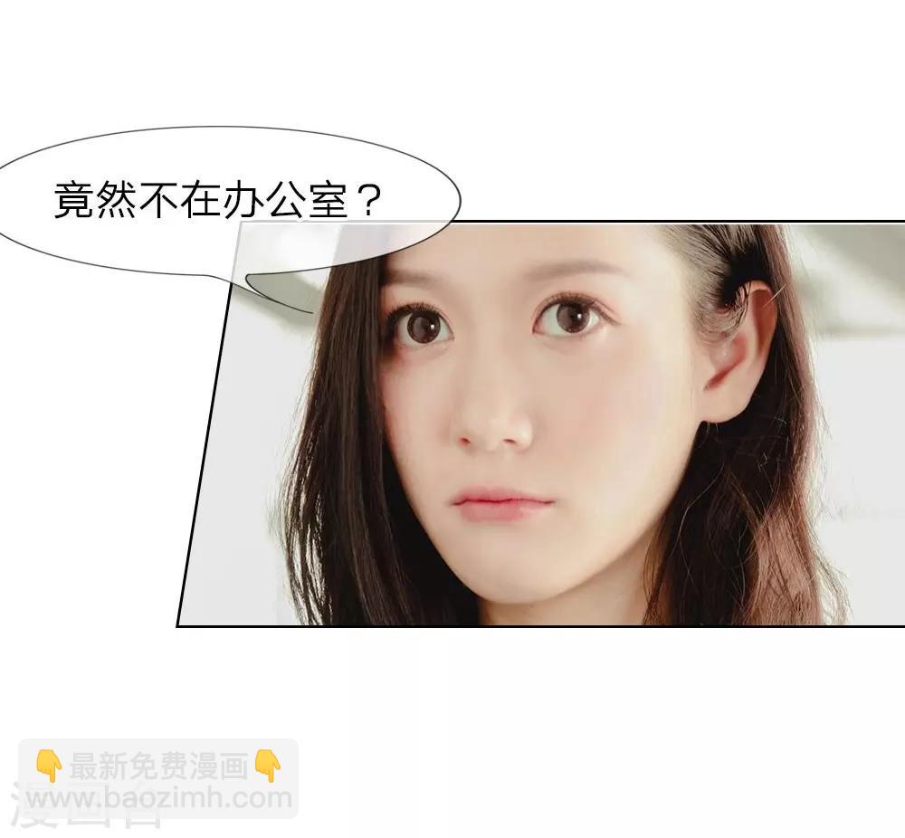 第23话 捉奸现场-第24话