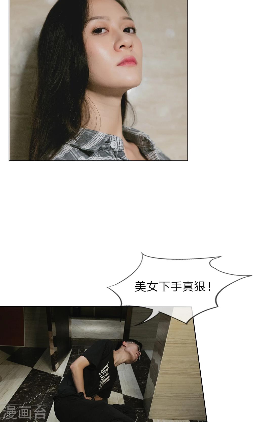 第3话 厕所的偶遇-第4话