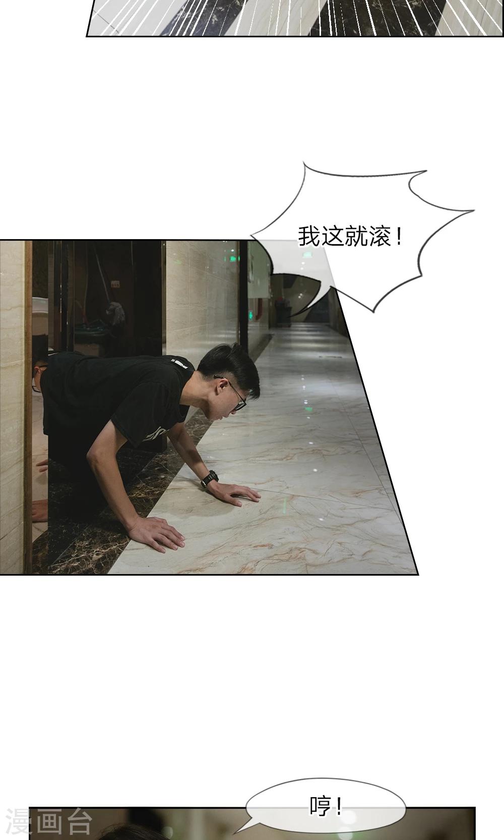 第3话 厕所的偶遇-第4话