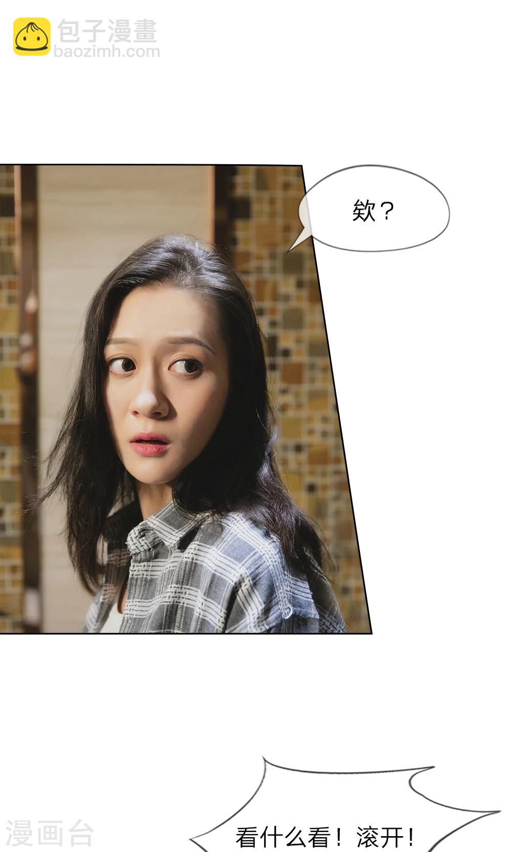 第3话 厕所的偶遇-第4话