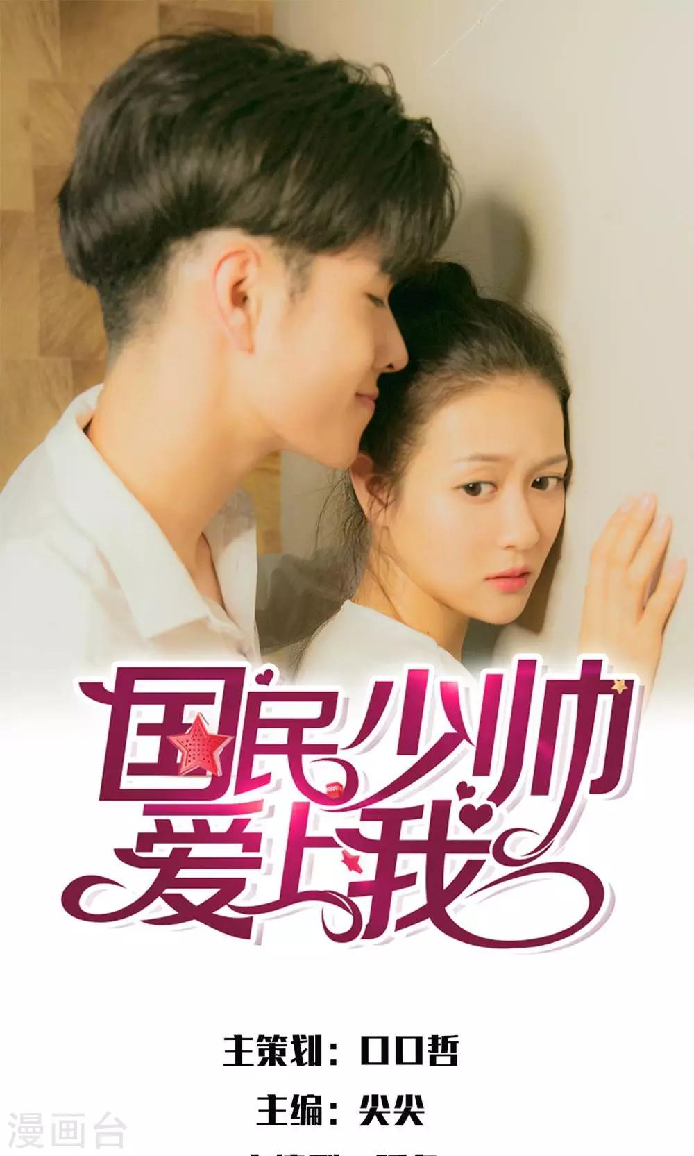 第31话 杀气重的小明轩-第32话