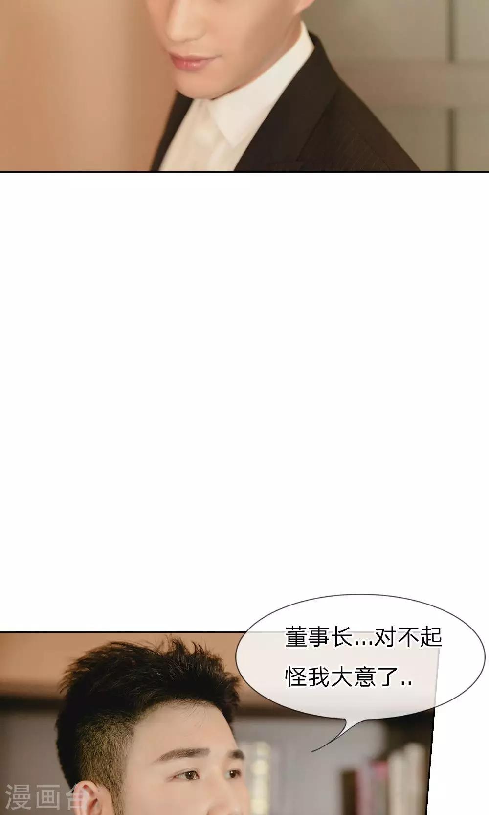 第31话 杀气重的小明轩-第32话