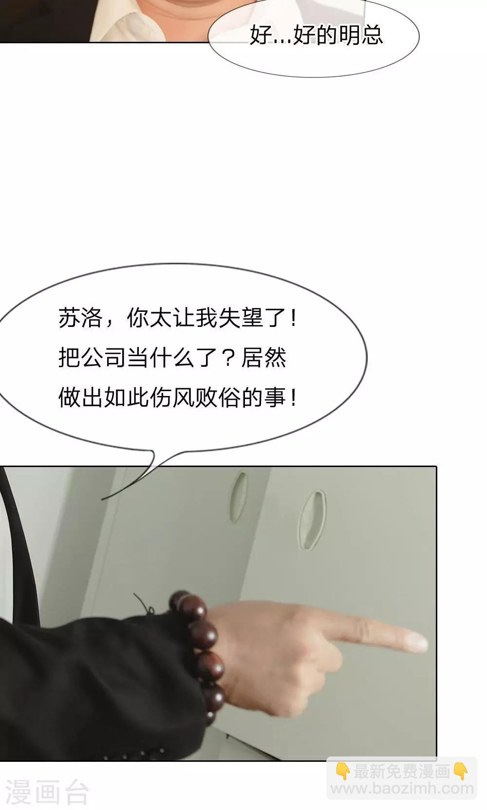 第31话 杀气重的小明轩-第32话