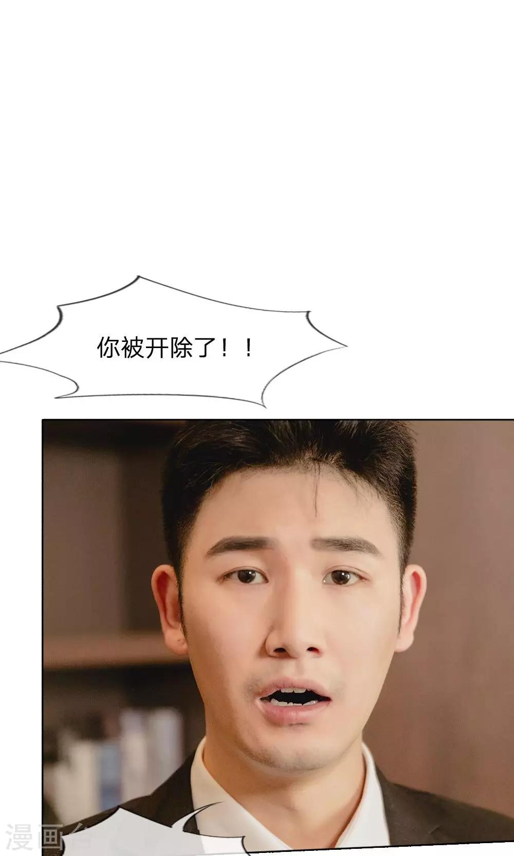 第31话 杀气重的小明轩-第32话