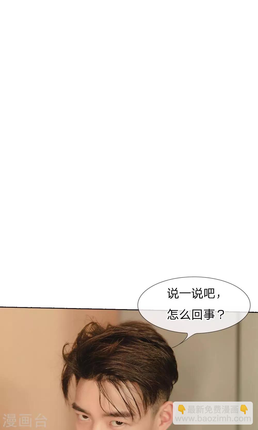 第31话 杀气重的小明轩-第32话
