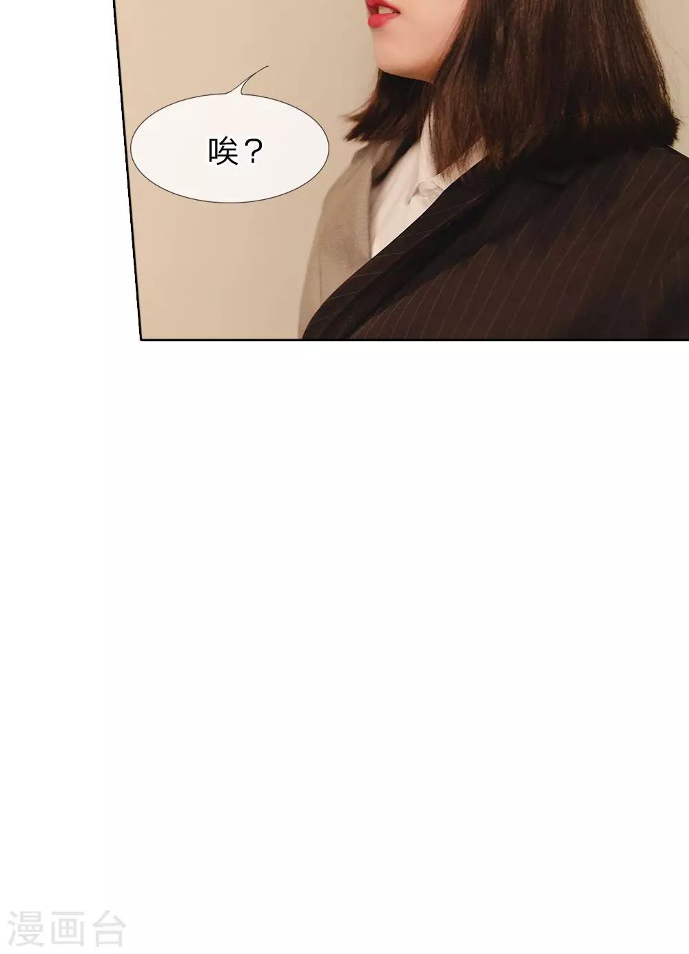 第33话 想复仇吗？-第34话