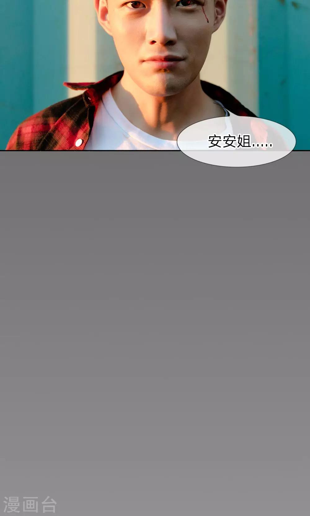 第33话 想复仇吗？-第34话