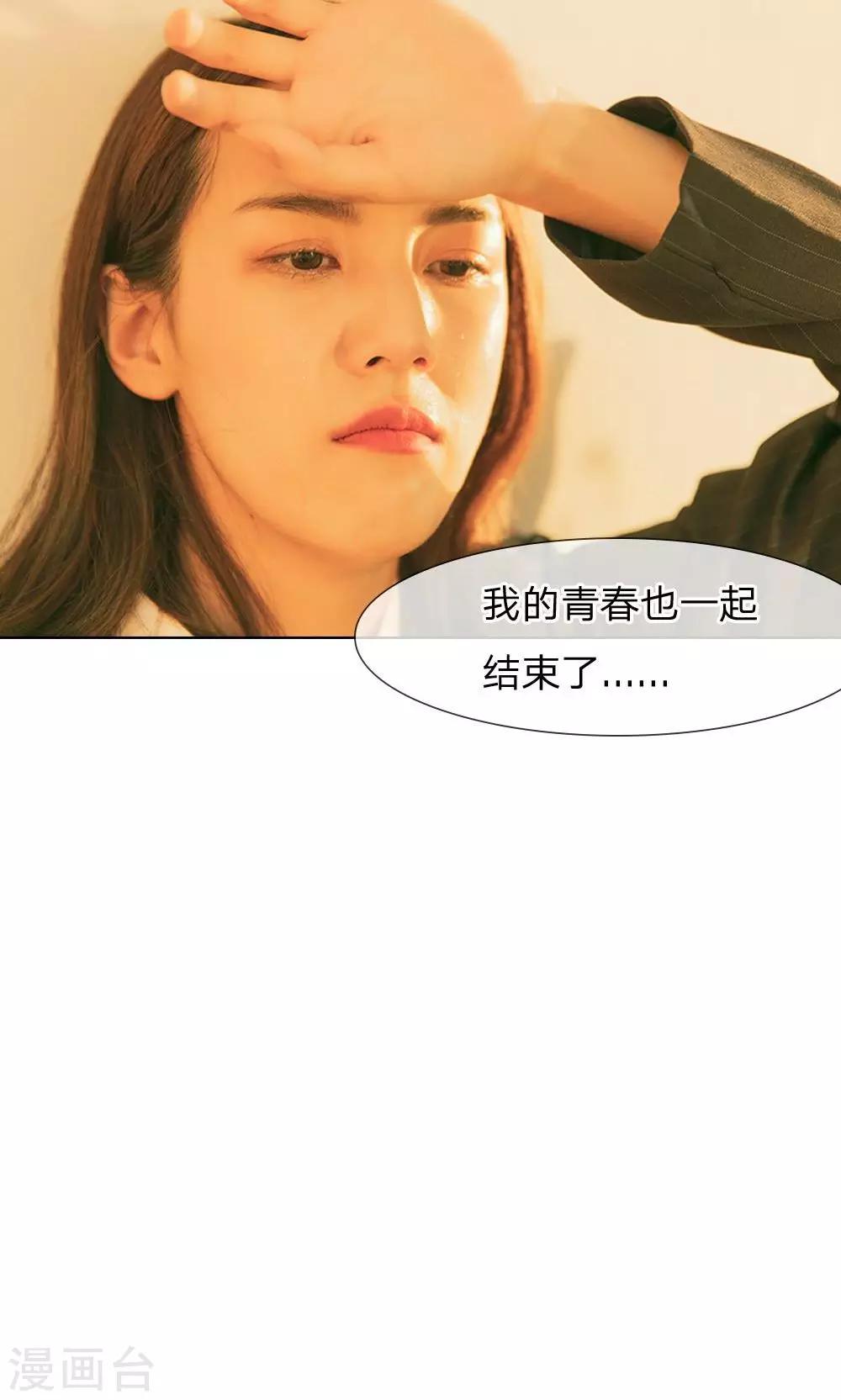 第35话 一切都结束了-第36话
