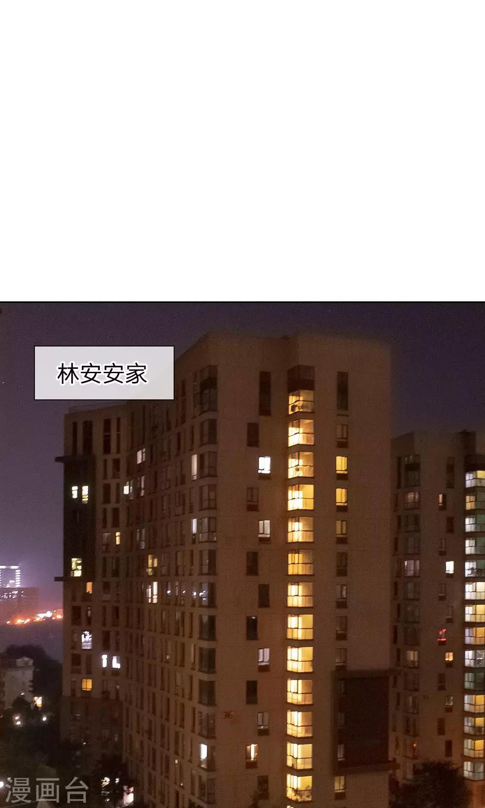 第35话 一切都结束了-第36话