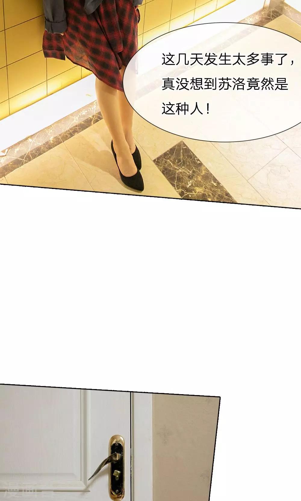 第35话 一切都结束了-第36话